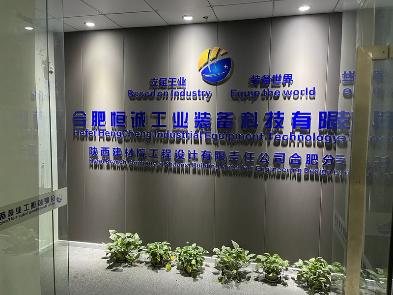 Китай Hefei Hengcheng Industrial Equipment Technology Co., Ltd Направление компании 